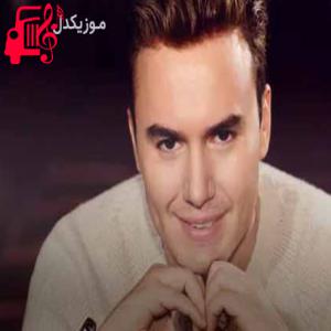 دانلود آهنگ آهنگ گل رنگی از مصطفی ججلی + متن ترانه