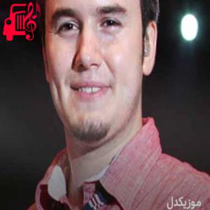 دانلود آهنگ آهنگ kıymetlim از مصطفی ججلی + متن ترانه
