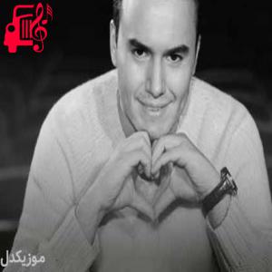 دانلود آهنگ آهنگ rahat rahat از مصطفی ججلی + متن ترانه
