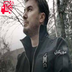 دانلود آهنگ آهنگ ölümlüyüm از مصطفی ججلی + متن ترانه