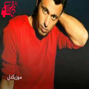 دانلود آهنگ آهنگ دون دنیا از مصطفی صندل + متن ترانه