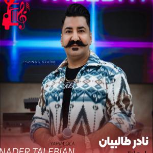 دانلود آهنگ آهنگ یاریم اولا از نادر طالبیان