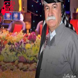 دانلود آهنگ آهنگ به یادی زیرک از نجمه الدین غلامی + متن ترانه