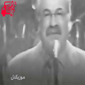 دانلود آهنگ آهنگ بهاری ورزی ژینم از نجمه الدین غلامی + متن ترانه