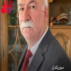 دانلود آهنگ آهنگ دایه از نجمه الدین غلامی + متن ترانه