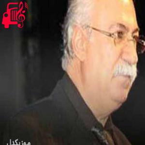دانلود آهنگ آهنگ دیسان بارانه از نجمه الدین غلامی + متن ترانه