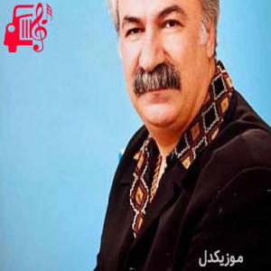 دانلود آهنگ آهنگ غریبیتان اکم از نجمه الدین غلامی + متن ترانه