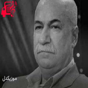 دانلود آهنگ آهنگ گیانکم امشو از نجمه الدین غلامی + متن ترانه