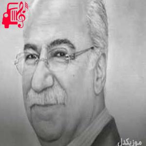 دانلود آهنگ آهنگ خالو از نجمه الدین غلامی + متن ترانه