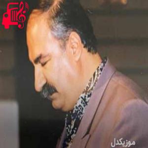 دانلود آهنگ آهنگ خان و مان از نجمه الدین غلامی + متن ترانه