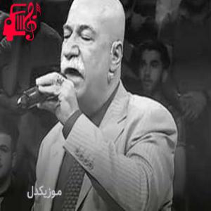 دانلود آهنگ آهنگ لای لای دلم لای از نجمه الدین غلامی + متن ترانه