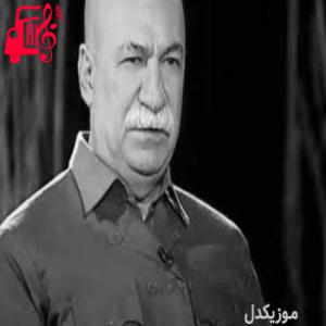 دانلود آهنگ آهنگ نازدار و نازدار از نجمه الدین غلامی + متن ترانه