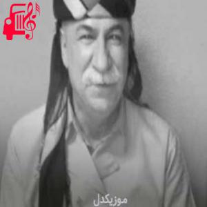 دانلود آهنگ آهنگ ریحان و ریحان از نجمه الدین غلامی + متن ترانه