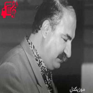 دانلود آهنگ آهنگ سنه از نجمه الدین غلامی + متن ترانه