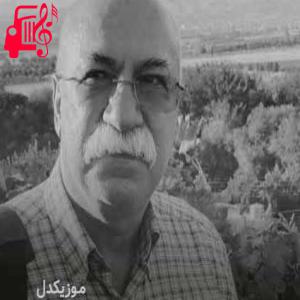 دانلود آهنگ آهنگ شای شیرین شمام از نجمه الدین غلامی + متن ترانه