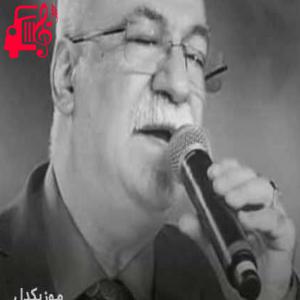 دانلود آهنگ آهنگ شعله عشق از نجمه الدین غلامی + متن ترانه