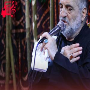 دانلود آهنگ آهنگ هرچقدرم گریه کنم سیر نمیشم از نریمان پناهی