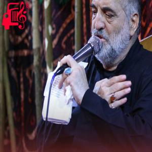 دانلود آهنگ آهنگ حال دلم بده حرم میخوام از نریمان پناهی + متن ترانه
