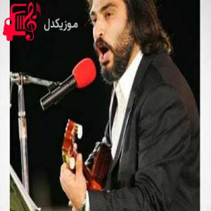 کاور آهنگ بری هزار سالم بشه چشم انتظارت میمونم از ناصر عبداللهی + متن ترانه اثر ناصر عبداللهی