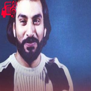 دانلود آهنگ آهنگ یادم باشد از ناصر عبداللهی + متن ترانه