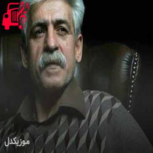 دانلود آهنگ آهنگ اسوی هیوا از ناصر رزازی + متن ترانه