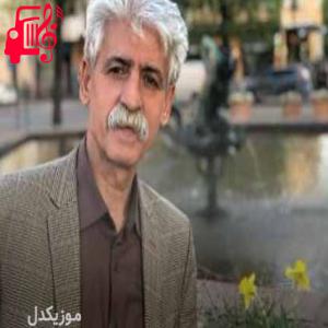 دانلود آهنگ آهنگ دردی بی درمان از ناصر رزازی + متن ترانه