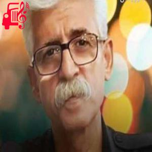 دانلود آهنگ آهنگ ای مطربی حریفان از ناصر رزازی + متن ترانه