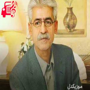 دانلود آهنگ آهنگ هرزاله از ناصر رزازی + متن ترانه