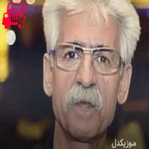 دانلود آهنگ آهنگ جلسه از ناصر رزازی + متن ترانه