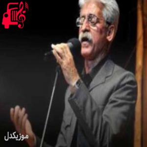 دانلود آهنگ آهنگ جوانه گیان از ناصر رزازی + متن ترانه