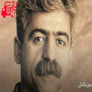 دانلود آهنگ آهنگ لنجه گیان بلنجه از ناصر رزازی + متن ترانه