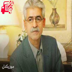 دانلود آهنگ آهنگ لرزان لرزان از ناصر رزازی + متن ترانه