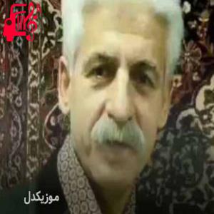 دانلود آهنگ آهنگ لیلو از ناصر رزازی + متن ترانه