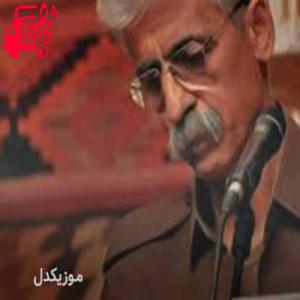 کاور آهنگ سیزاده از ناصر رزازی + متن ترانه اثر ناصر رزازی