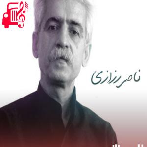 دانلود آهنگ آهنگ وره یارم از ناصر رزازی + متن ترانه