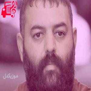 دانلود آهنگ آهنگ هنوزم با این همه درد از ناصر تنها + متن ترانه