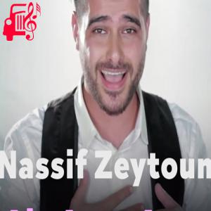 دانلود آهنگ آهنگ Aala Ayya Asas از ناصیف زیتون