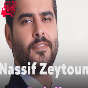 کاور آهنگ Dalali از ناصیف زیتون اثر ناصیف زیتون