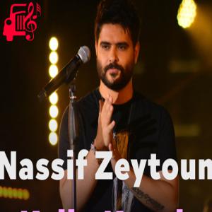 دانلود آهنگ آهنگ Kello Kezeb از ناصیف زیتون