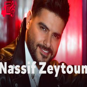دانلود آهنگ آهنگ Majbour از ناصیف زیتون + متن ترانه