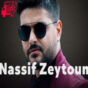 کاور آهنگ Mich Aam Tezbat Maii از ناصیف زیتون + متن ترانه اثر ناصیف زیتون