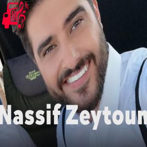 دانلود آهنگ آهنگ Nami Aa Sadri از ناصیف زیتون + متن ترانه