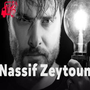 دانلود آهنگ آهنگ Takke از ناصیف زیتون + متن ترانه