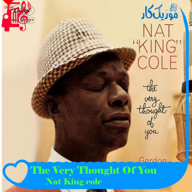 آهنگ The Very Thought Of You از Nat King cole + متن ترانه آهنگ The Very Thought Of You از Nat King cole + متن ترانه