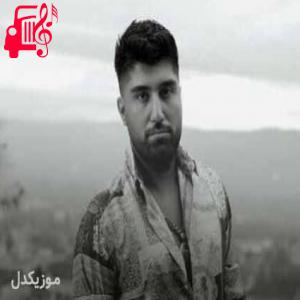دانلود آهنگ آهنگ دعا از نوید زردی + متن ترانه
