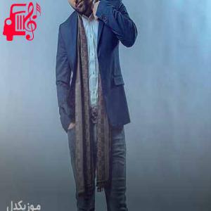 دانلود آهنگ آهنگ شرم مکه از نوید زردی + متن ترانه