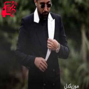 دانلود آهنگ آهنگ یاری از نوید زردی + متن ترانه