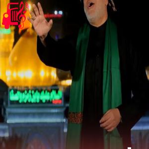 دانلود آهنگ آهنگ قسم بالله از نزار القطری + متن ترانه