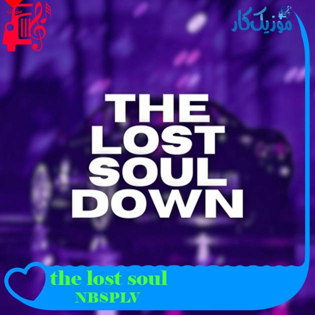 آهنگ the lost soul از NBSPLV + متن ترانه آهنگ the lost soul از NBSPLV + متن ترانه