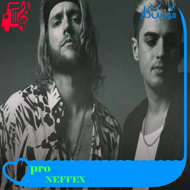 آهنگ pro از NEFFEX + متن ترانه